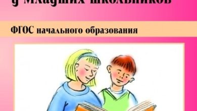 Photo of Формирование нравственных ценностей у детей