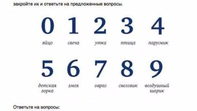 Photo of Умственные упражнения для улучшения памяти