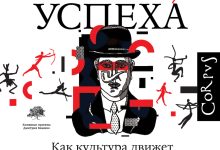 Photo of Умственное развитие: секреты успеха