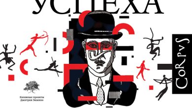 Photo of Умственное развитие: секреты успеха