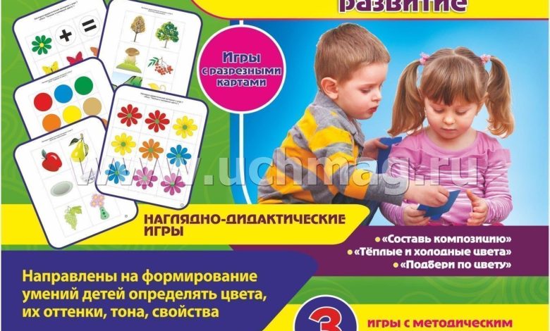 Photo of Игровые формы эстетического развития