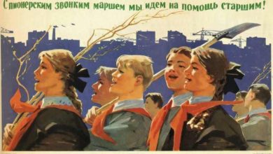 Photo of Трудовое воспитание: традиции и современность